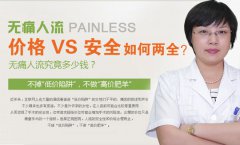 人流后多长时间来月经